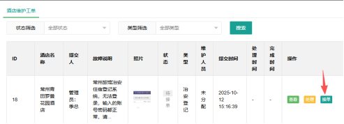 1760324267134431.png image.png