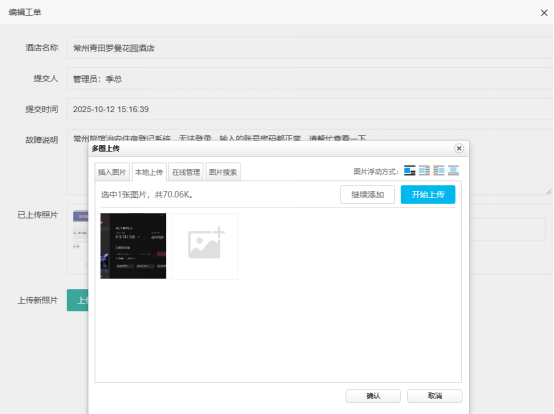 1760324319550009.png image.png