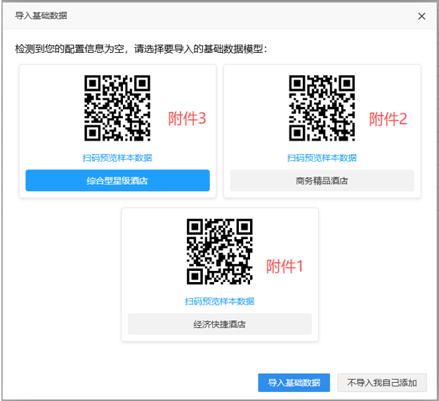 1760332511902185.png image.png